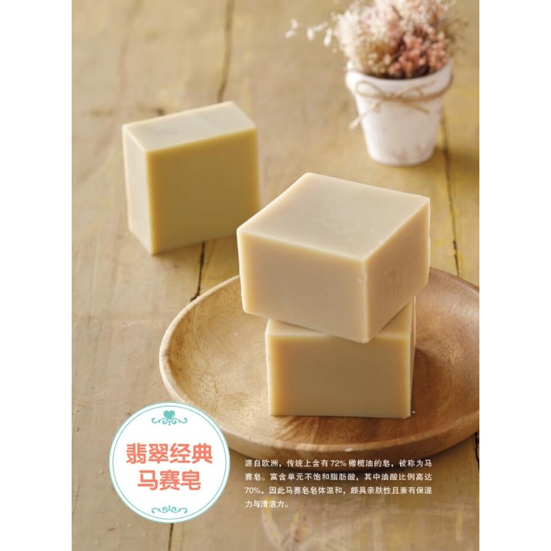初心者向けの DIY 天然石鹸作りブック: エッセンシャルオ - Soap Making Recipes のレビューと価格