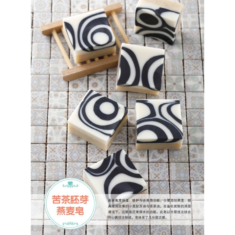 初心者向けの DIY 天然石鹸作りブック: エッセンシャルオ - Soap Making Recipes のレビューと価格