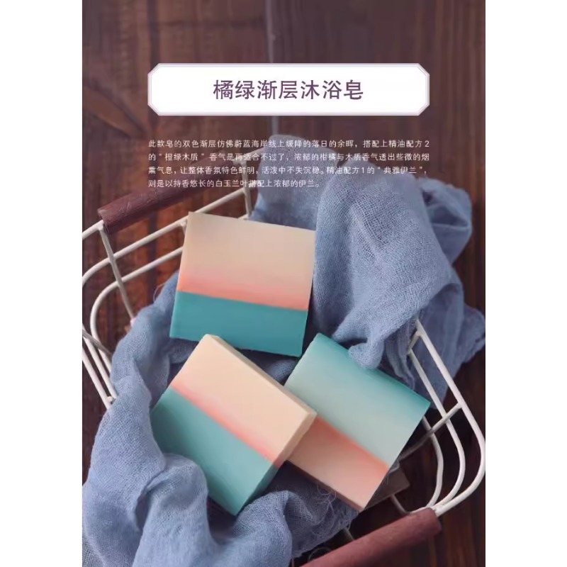 エッセンシャルオイルを使ったDIY香りの石鹸作りブック：ナナ - Soap Making Recipes のレビューと価格